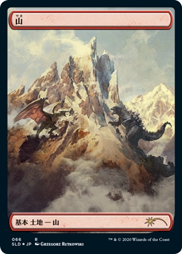 Mountain Secret Lair Drop - Godzilla Frame